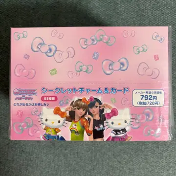 헬로키티 오샤레마녀 러브 and 베리 시크릿 참 & 카드 BOX