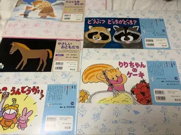 알뜰!! 종이 연극 5권 세트! 배송비 포함