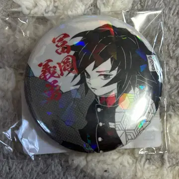 토미오카 기유 귀멸의 칼날 캔뱃지