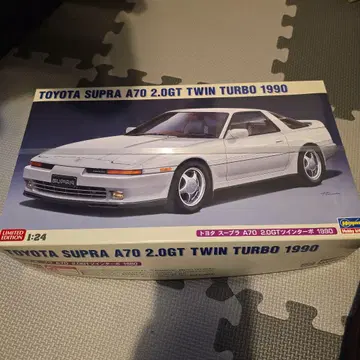 하세가와 70 수프라 1/24 프라모델