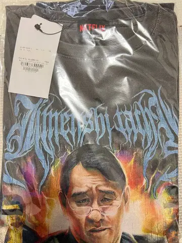 Netflix 지면사들 T셔츠 L