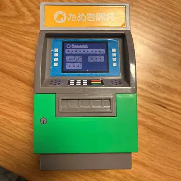 모여봐요 동물의 숲 제일복권 B상 너굴 개발 ATM형 저금통