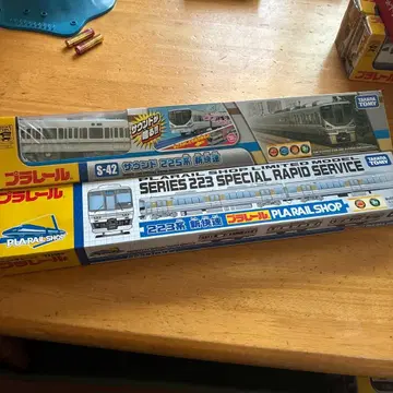 프라레일 신쾌속 더블 세트