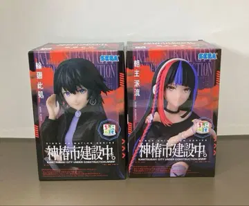 카미츠바키시 건설 중. 쵸코노세 프리미엄 피규어 2종 세트