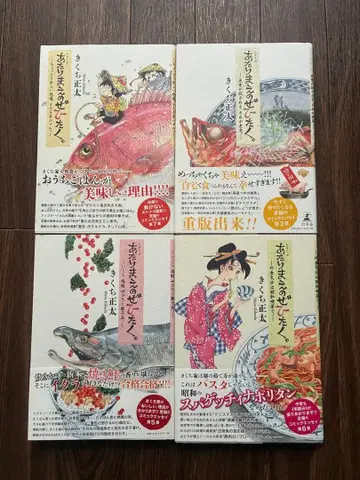 당연한 사치. 4권 세트