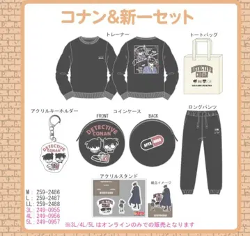 시마무라 명탐정 코난 6세트 M