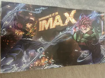 극장판 영화 귀멸의 칼날 무한성 편 입장객 한정판 IMAX 포스터 기유