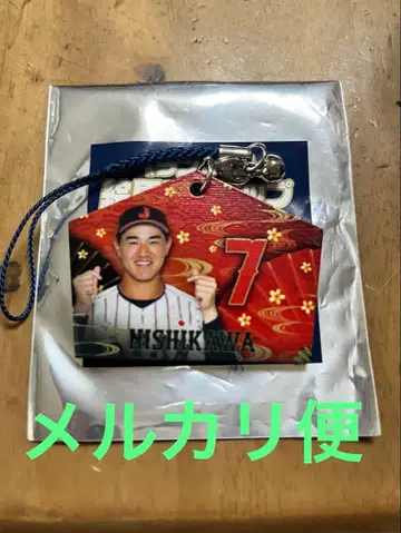 사무라이 재팬 에마 키링 스트랩 니시카와 시쇼