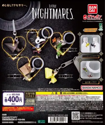 네고 불가 리틀 나이트메어 메지루시 액세서리