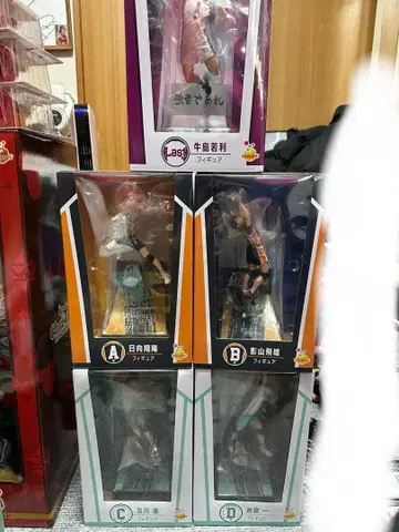 하이큐 해피 복권 ABCD 라스트 원상 5세트 피규어 컴플리트