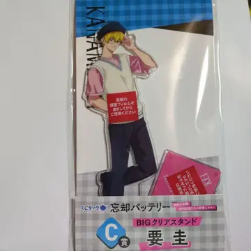 망각 배터리 복권 랙 요케이 BIG 클리어 스탠드 아크릴 스탠드