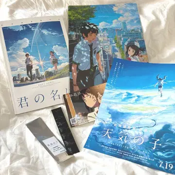날씨의 아이 내방객 특전 필름 책갈피 너의 이름은 팜플렛 클리어 파일