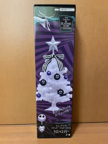 나이트메어 비포 크리스마스 크리스마스 트리