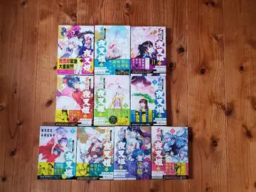 반요 야샤히메 시이나 타카시 다카하시 루미코 전권 세트 전 10권