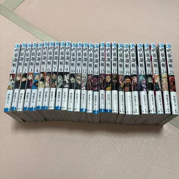 주술회전 전 25권 세트