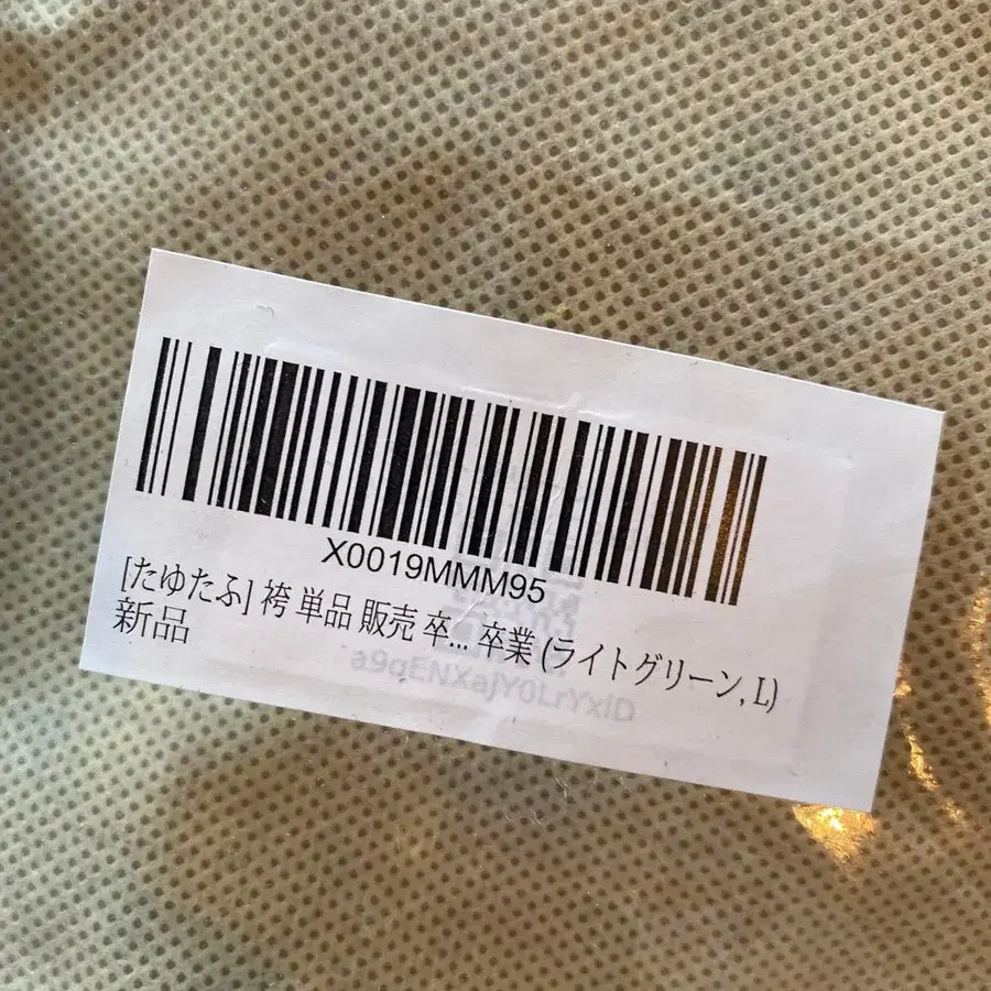 7번째 상품 이미지