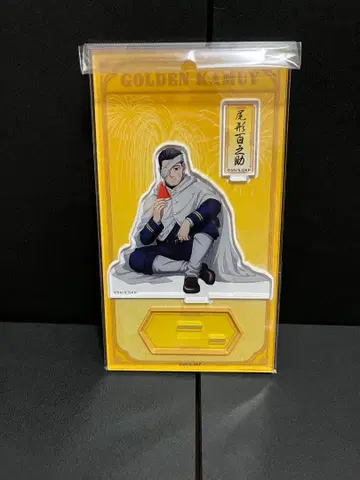 오가타 햐쿠노스케 여름 납량 아크릴 스탠드 골든 카무이