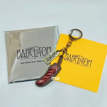 미세스 그린애플 바벨탑 랜덤 아이템 키링 C 오오모리 모토키