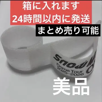 SnowMan ON 음고신음 악보 낙하물 Dome tour