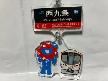 박람회 한정판 미야쿠미야쿠 키링 트레이딩 역명판 아크릴 키링