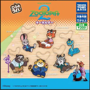 주토피아 캡슐 토이 5종 세트