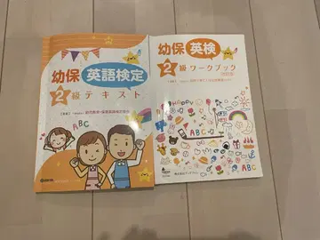 유보영검 2급 텍스트 워크북