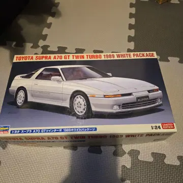 하세가와 70 수프라 1/24 프라모델