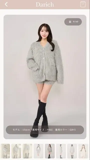 Darich 그레이 프리 사이즈 니트 셋업