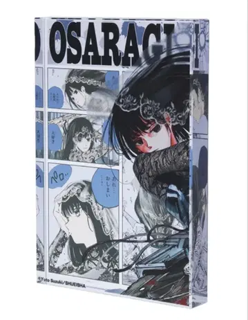 [ SAKAMOTO DAYS ] 아크릴 블록 'HEROES' 대불