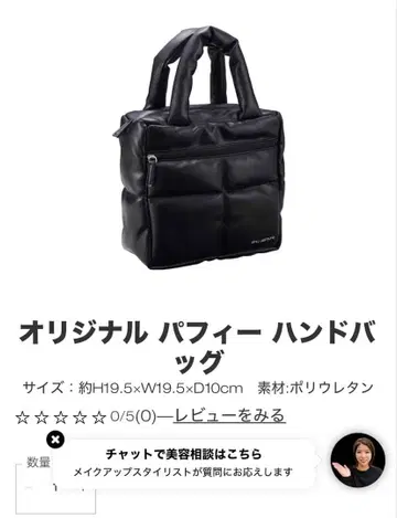 슈에무라 오리지널 퍼프 핸드백