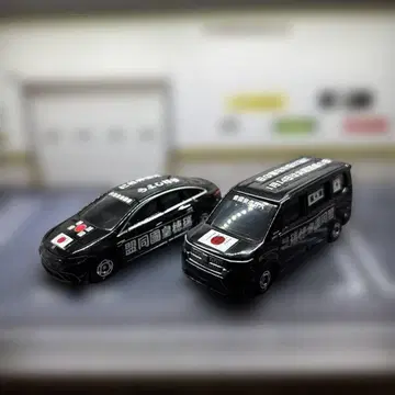 홍보용 자동차 미니카 HONDA 스텝 왜건 벤츠 2대 세트 선착순