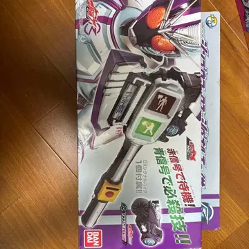 DX 신호 악스 & 시그널 체이서