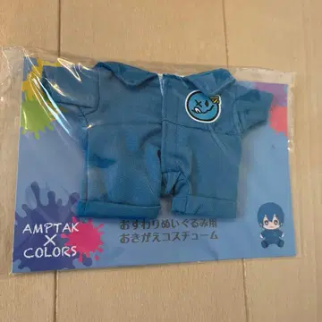 AMPTAKxCOLORS 앉는 봉제 인형용 갈아입는 코스튬 치구사 군