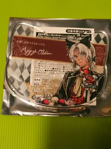 악마 집사와 검은 고양이 아크릴 코스터 미야지