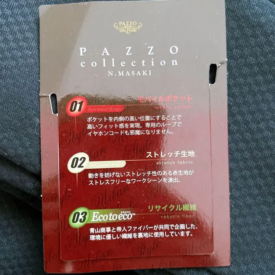 10번째 상품 이미지