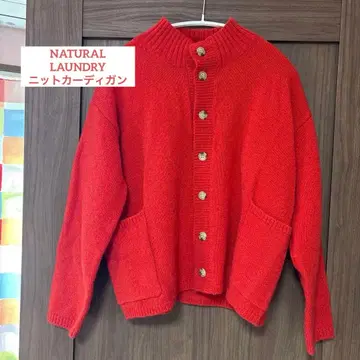 내추럴 랜드리 니트 가디건