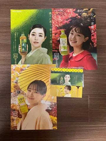 산토리 이에몬 나오 포스터