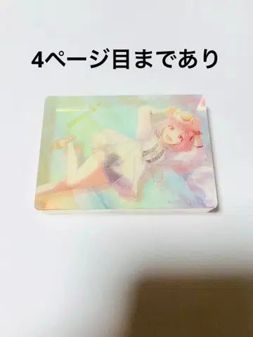 프로세카 호우 에무 묶음 판매