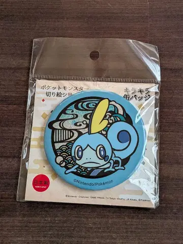 메슨 키리에 시리즈 반짝반짝 캔뱃지 약 8cm