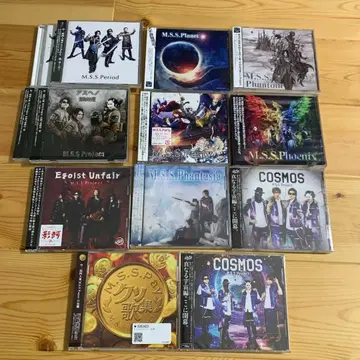 MSSP CD 묶음 판매