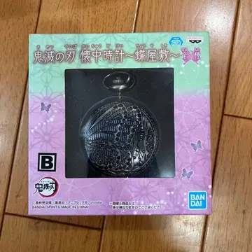 귀멸의 칼날 회중시계 나비 저택