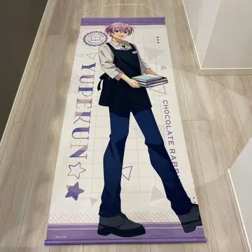 쵸코라비 유페군 묶음 판매