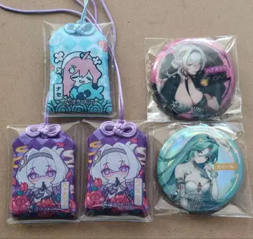 운명의 트리거 캔뱃지 부적 세트