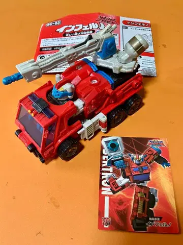 SC-03 방위 참모 인페르노_트랜스포머 슈퍼 링크