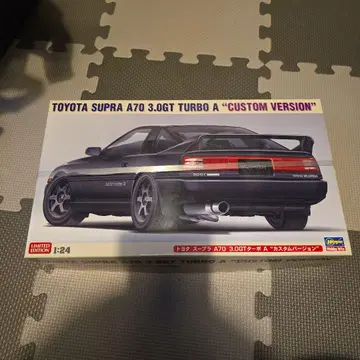 하세가와 70 수프라 1/24 프라모델