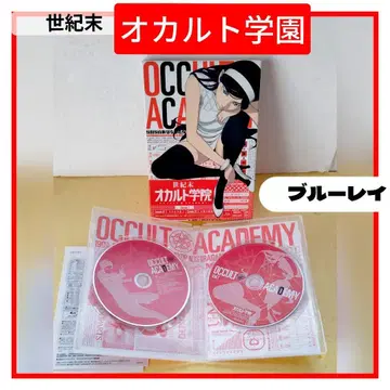 오컬트 학원 블루레이 2장 세트 박스 케이스 포함