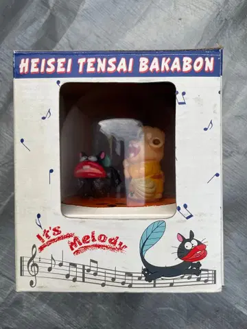 헤이세이 천재 바카본 오르골 피규어 SCRATCH 현상품