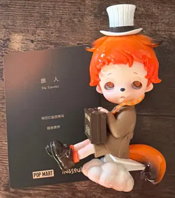 POP MART inosoul The Traveler