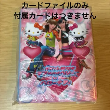 카드 파일만 러브베리 키티 오샤레마녀 1