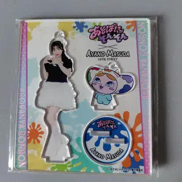 마스다 아야노 아소바냐손손 아크릴 스탠드